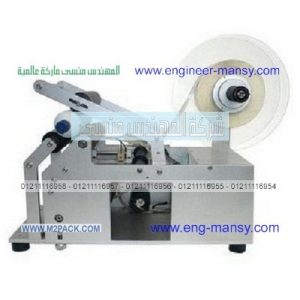 آلات ووضع العلامات