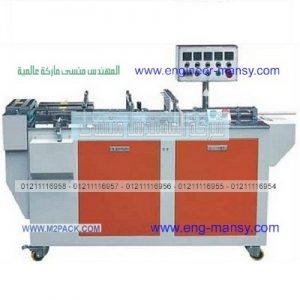 اسعار ماكينة التغليف الحراري