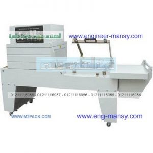 اسعار ماكينة تغليف الورق