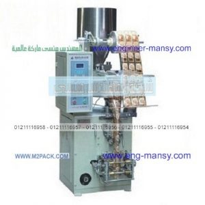 اسعار مكن تعبه الشاي