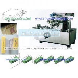 افضل ماكينة تغليف في مصر