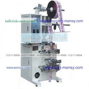 الات تعبئة سائل