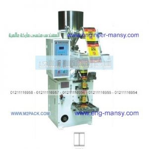 سعر ماكينة تعبئة البقوليات