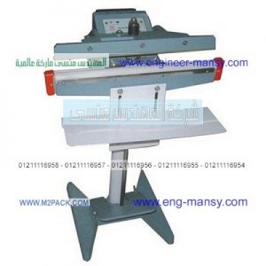 ماكينة تغليف اكياس السكر والارز