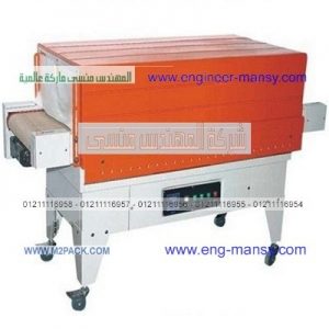 آلات ومعدات التغليف