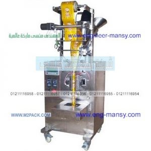 الات تعبئة خميره