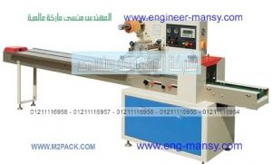 الات تغليف وتعبئة  التمور