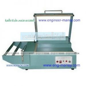 سعر ماكينة التغليف الأصلية