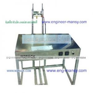 سعر ماكينة تغليف