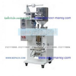 آلات تعبئة عطور