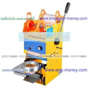 تغليف اكواب المياه