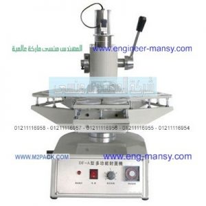 آلة غلق أكواب الزبادي و غلق أكواب الحليب و غلق أكواب العصائر