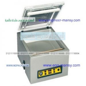 اسعار ماكينات الفاكيوم في مصر