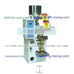 الات تعبئة ملح