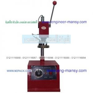 المكبس الحراري