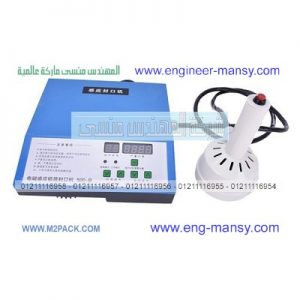 ماكينة اندكشن سيل