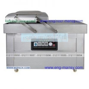 ماكينة فاكيوم