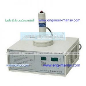 ماكينه تغليف الطبات