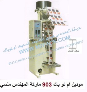 تعبئة وتغليف الارز